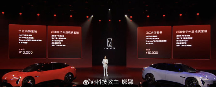 普通路况阿维塔06选机械悬架够吗？