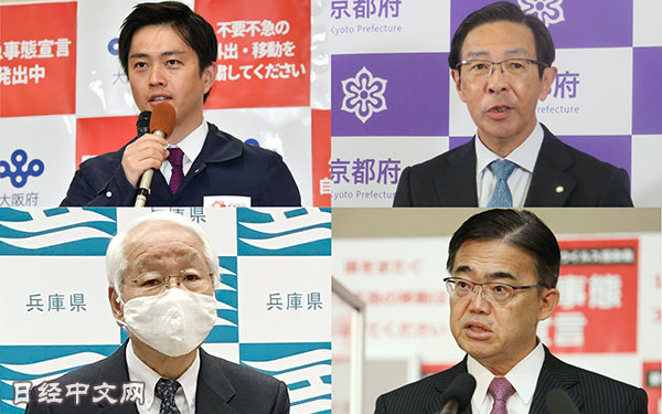 解除 大阪 緊急 事態 宣言 大阪府新型コロナウイルス感染症関連特設サイト