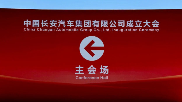 长安汽车获“新生”，朱华荣剑指500万辆