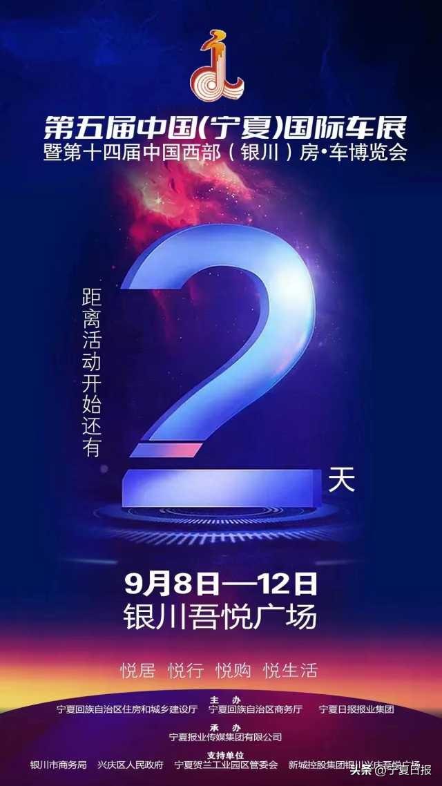 车展补贴已到位！9月8日-12日购车大放“价”