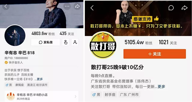 快手极速版2019最新版,快手极速版2019最新版下载 第4张 快手极速版2019最新版,快手极速版2019最新版下载 第4张