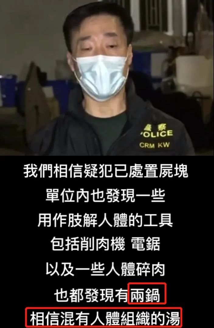 28岁香港名媛被惨杀,曾遭遇碎尸,前夫逃逸被抓,一家全员恶魔休闲区蓝鸢梦想 - Www.slyday.coM 28岁香港名媛被惨杀,曾遭遇碎尸,前夫逃逸被抓,一家全员恶魔休闲区蓝鸢梦想 - Www.slyday.coM