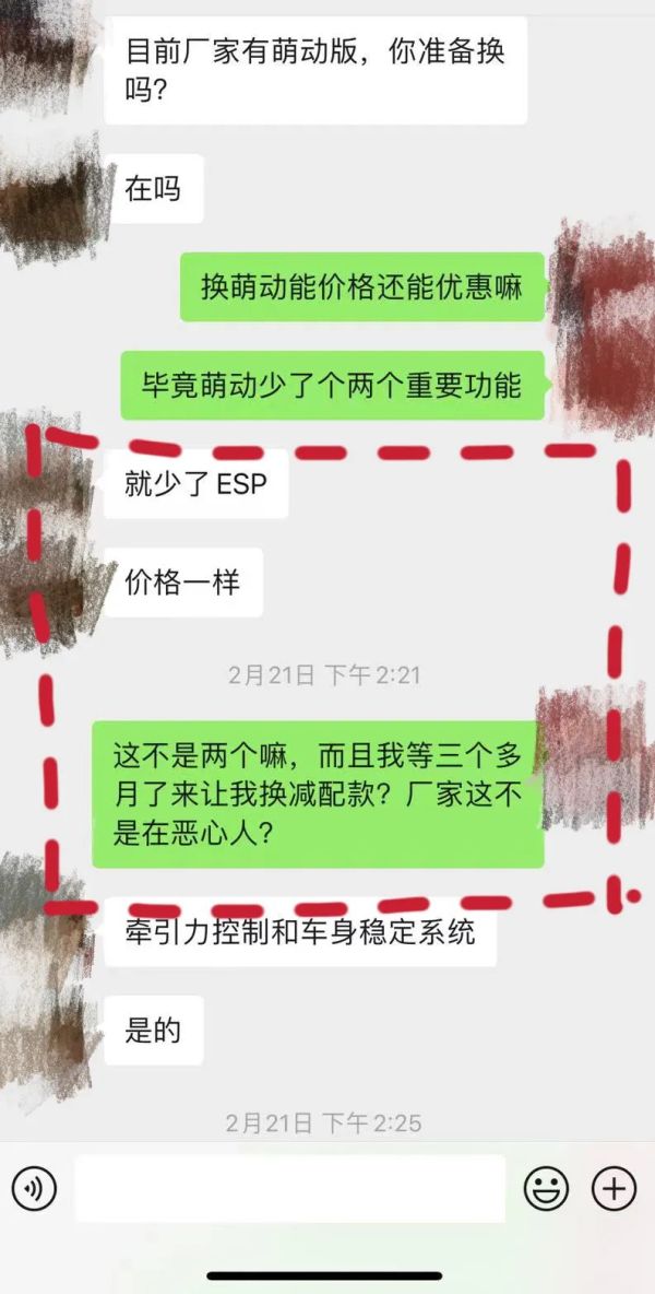 2万多台车未交付,你还敢买吗?休闲区蓝鸢梦想 - Www.slyday.coM 2万多台车未交付,你还敢买吗?休闲区蓝鸢梦想 - Www.slyday.coM