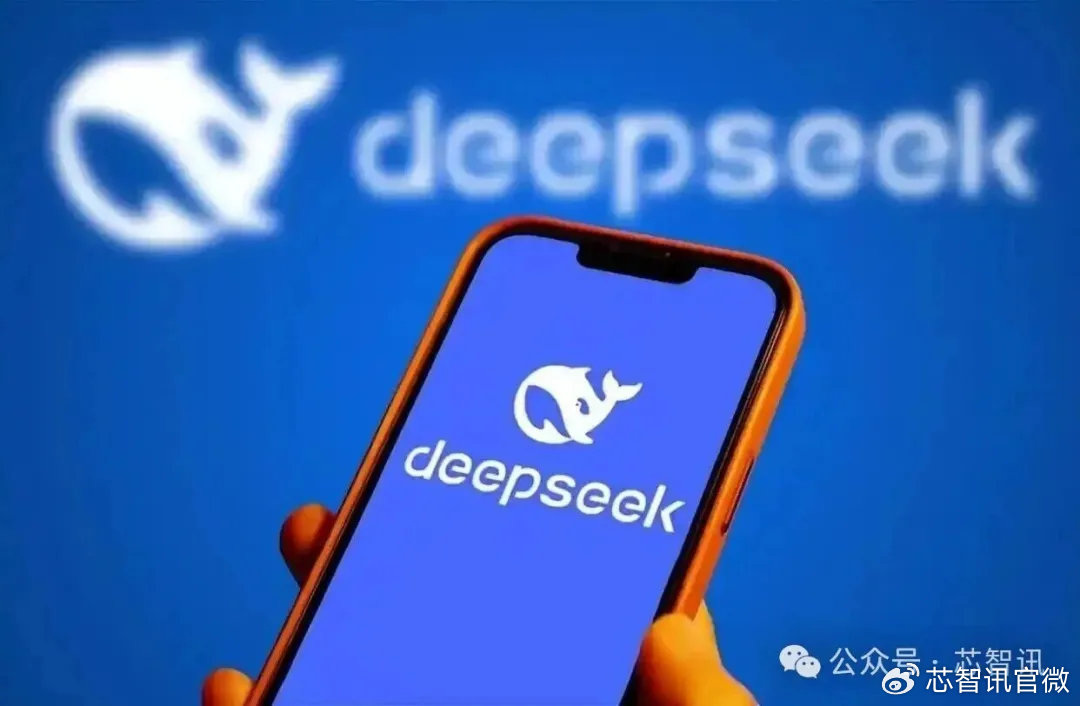 DeepSeek reportedly nears RMB 80 billion funding round with Tencent and CATL