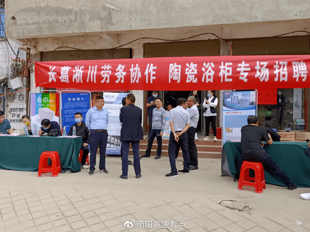 政府搭台 媒体助力 企业唱戏 淅川县2023年春季房产展示交易会开幕