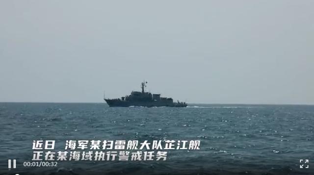 北部战区海军某扫雷舰大队,感谢2天前奋力解救全体船员的芷江舰官兵