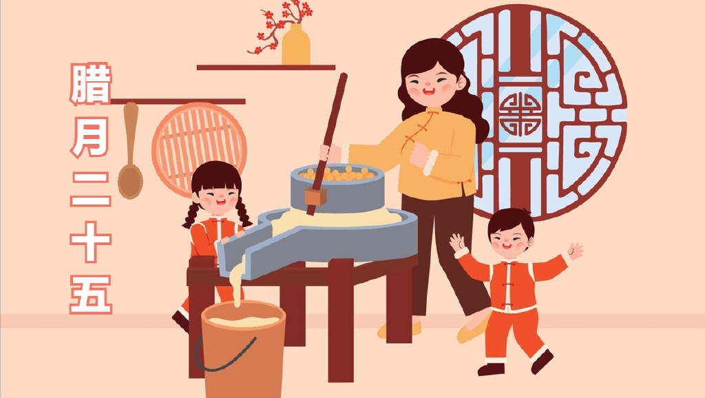 明日腊月二十五,老传统别忘,牢记做好5件事,新一年顺风又顺水休闲区蓝鸢梦想 - Www.slyday.coM 明日腊月二十五,老传统别忘,牢记做好5件事,新一年顺风又顺水休闲区蓝鸢梦想 - Www.slyday.coM