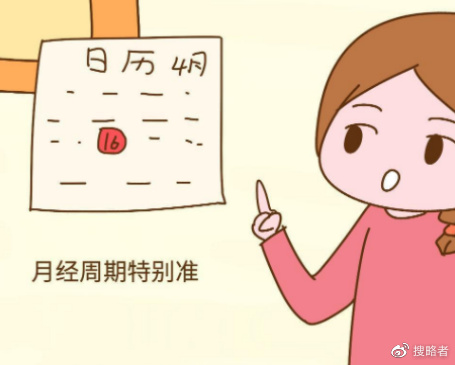 成都助孕中心（山西天伦不孕不育医院在哪里？输卵管造影后月经会推迟吗？）