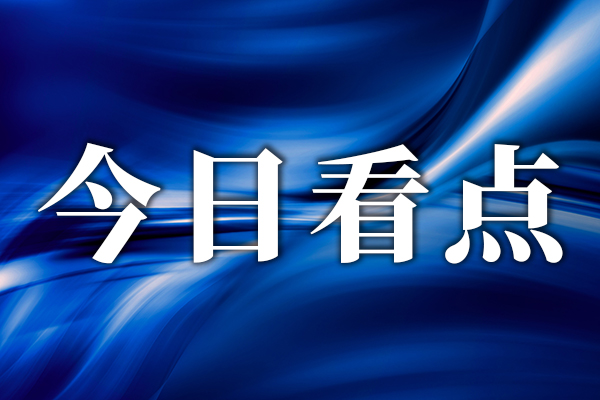 国务院明确2025年新能源车销量将达总量20%，产业链将迎来这些利好