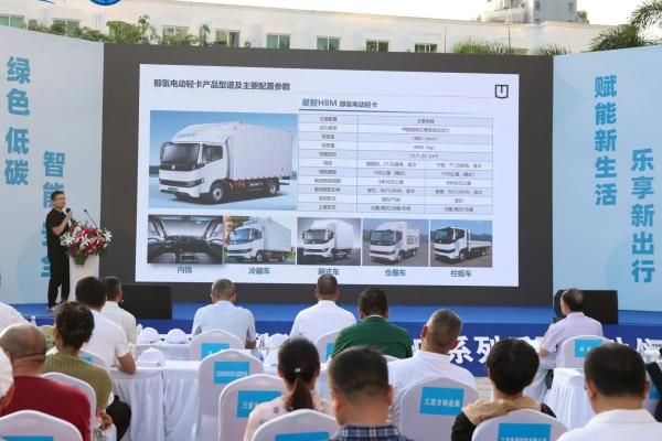 三亚市2024新能源汽车下乡活动开启 “以旧换新”最高可申领2.6万元