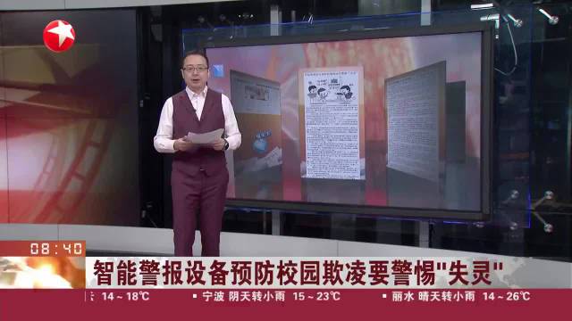 解决新能源车保费痛点， 仍需多方发力