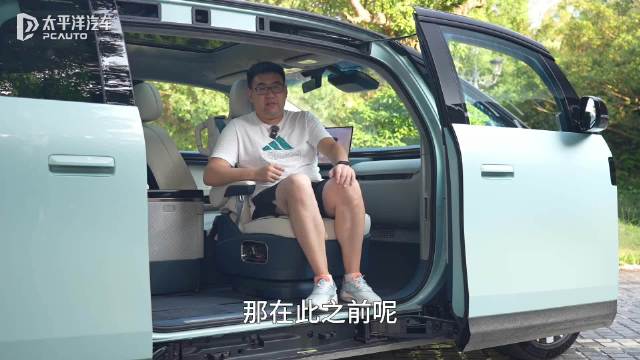 重新定义MPV 试驾极氪MIX