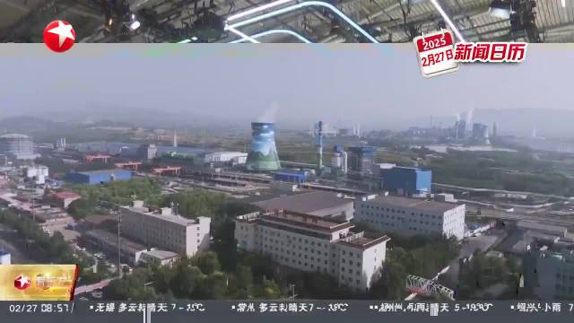 新闻日历 特斯拉1月在欧洲销量同比锐减45%