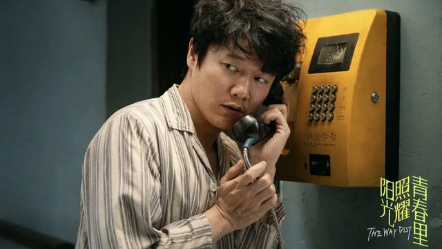 中国版《飞越疯人院》：被精神病14年，一个程序员的抗争之路