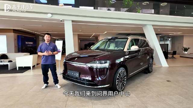 加量不加价 探店问界M9 2025款