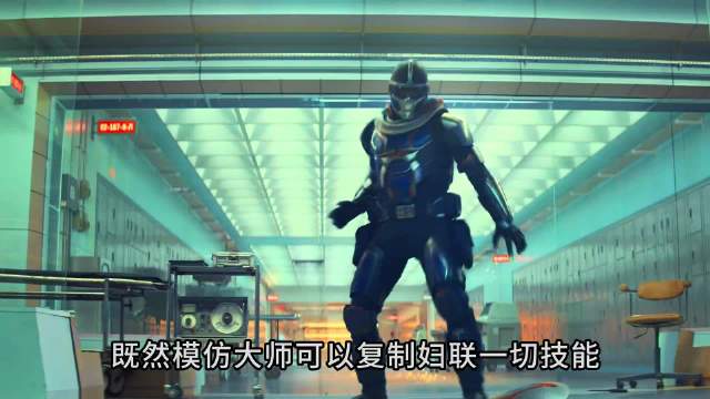 为何模仿大师能模仿全部妇联英雄，她却不能模仿死侍呢