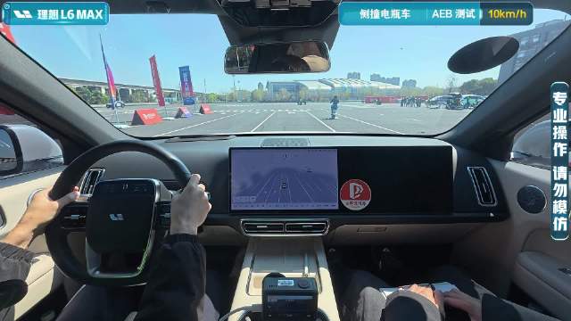【智驾大横评】AEB测试-侧撞电瓶车-理想L6