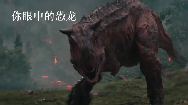 “真正的恐龙早就灭绝了，岛上的全是怪物！”