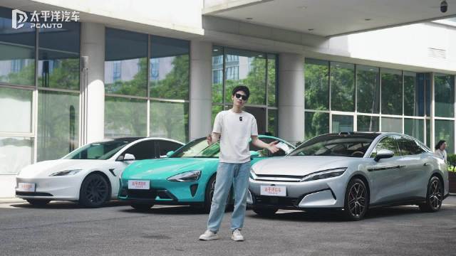赛道对决!三强争霸 比亚迪汉L EV/Model 3/SU7 Pro
