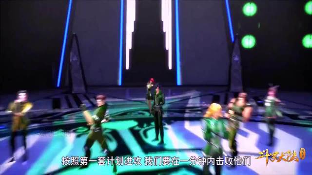 唐三的“万年魂环”惊艳众人，第四魂技“群控”天斗二队