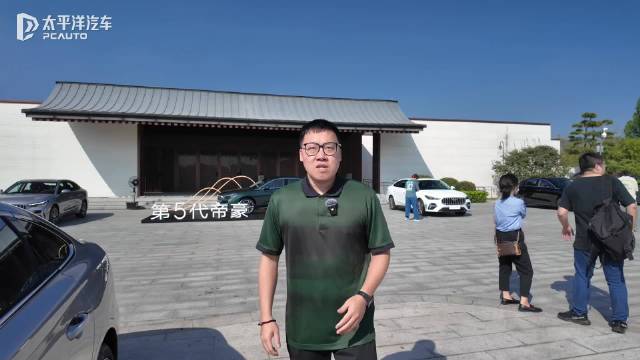 上市16年卖了400多万台 吉利第5代帝豪还要升级啥？