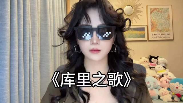 Crossover 很哟西！