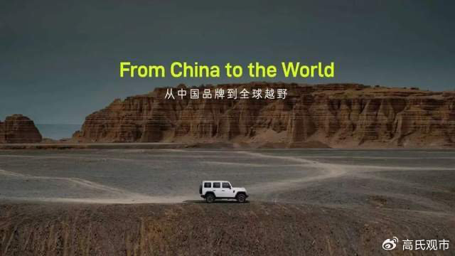 向世界而行！212迪拜启幕全球化，双车领衔硬派越野出海