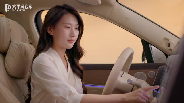 问界M9 香氛，场景自定义，美好生活一路“香”随