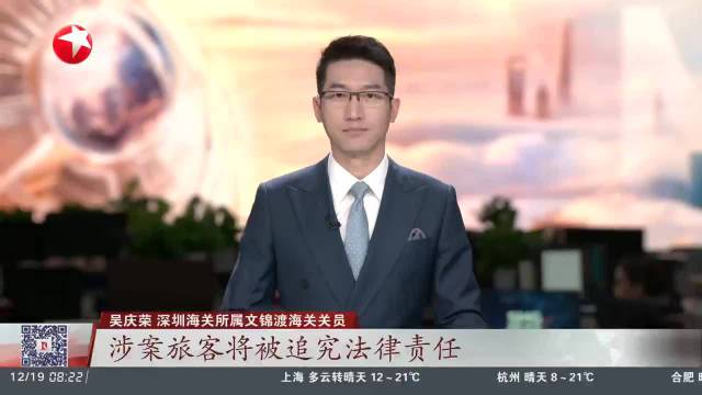 严打“异宠”非法入境 珠海：客车司机违规携带近200只活体动物入境