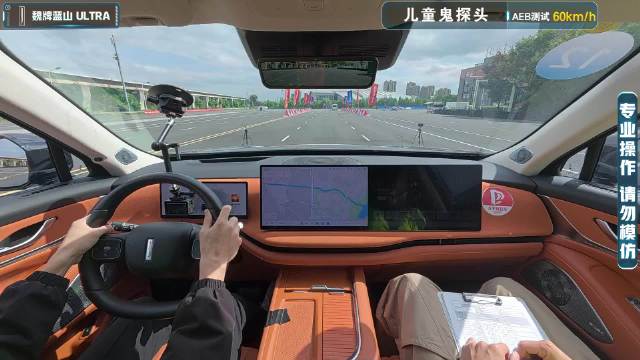 【2025智驾大横评第三季】AEB测试-儿童鬼探头-魏牌蓝山