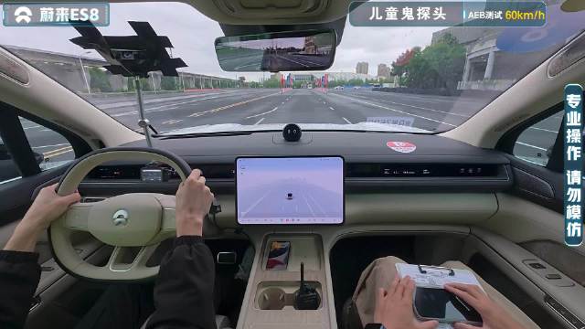 视频：【2025智驾大横评第三季】AEB测试-儿童鬼探头-蔚来ES8