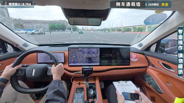 【2025智驾大横评第三季】AEB测试-倒车遇假墙-魏牌蓝山
