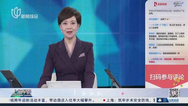 交通连线：气温下降 部分区域发布寒潮和大风蓝色预警 严格控制行车速度 紧握方向盘 与大型车辆保持安全车距