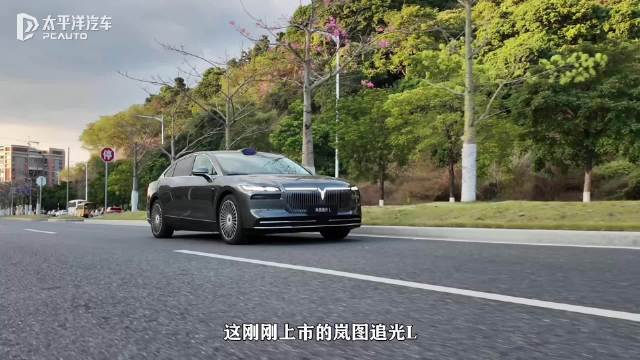 视频：变与不变，试驾岚图追光L！它有挑战BBA的实力吗？