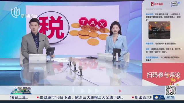 “汽车之家”等平台开展不规则评测 相关账号被处置