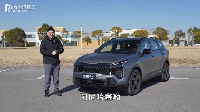 韩系欧巴全面升级 静态体验悦达起亚新狮铂拓界