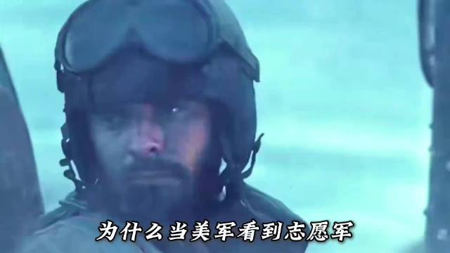 向英雄致敬！金刚川 张译 电影 名场面 电影解说