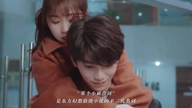 祝愿大家早日在人生中遇到属于自己的“初礼”“昼川”