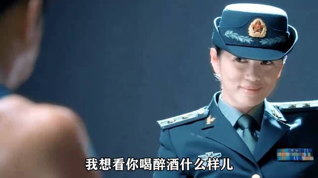 全队出动却镇不住冷锋，小伙激起女首长的好奇心，并把他调到战狼