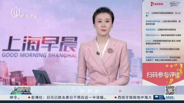 阿布扎比国家石油公司：已有15艘旗下船只遭袭 造成1死20伤