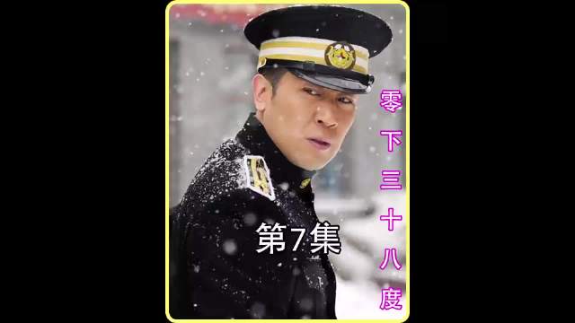 只因看见锁上的面粉不见了男人便知家里进人了 谍战剧 好剧推荐
