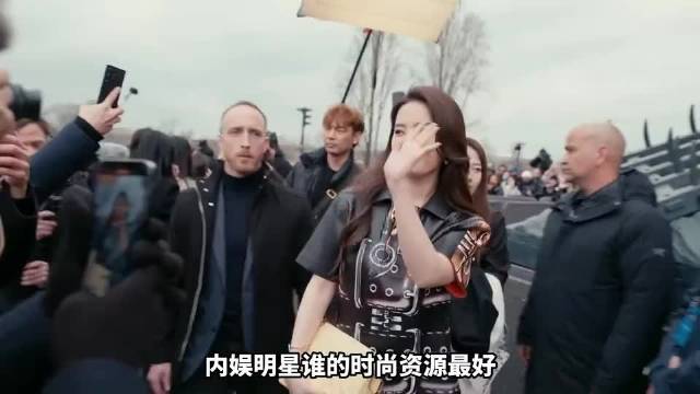 内娱明星时尚资源最好的竟然是她......时尚 内娱 明星 代言 品牌