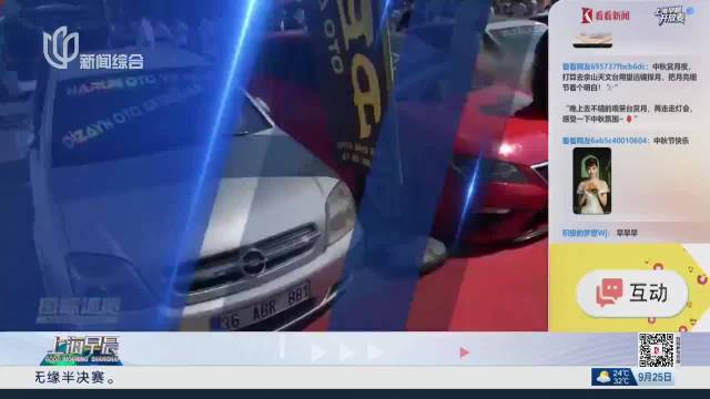 爱好者齐聚！土耳其第二届改装车节登场