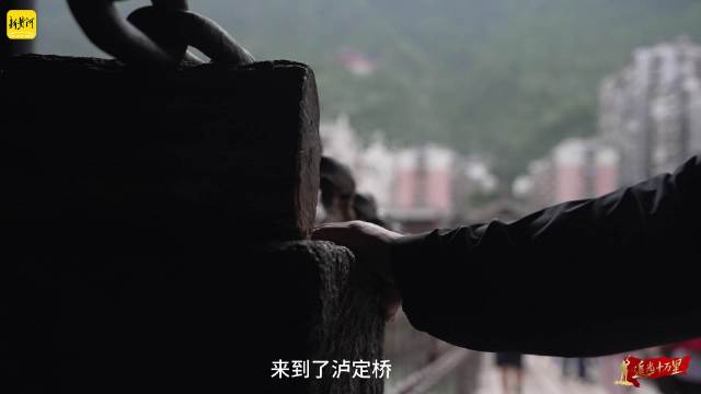 纪念长征胜利90周年，《追光十万里 》先导片今日上线