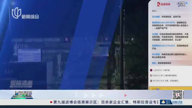英法海底隧道法国入口处发生客车撞列车事故 多人受伤