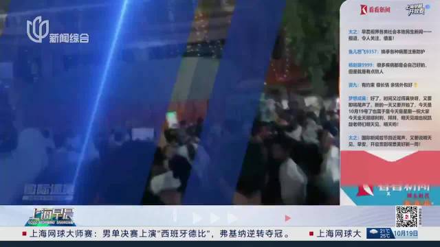 印度中部发生卡车撞人事故 已致十多人死亡