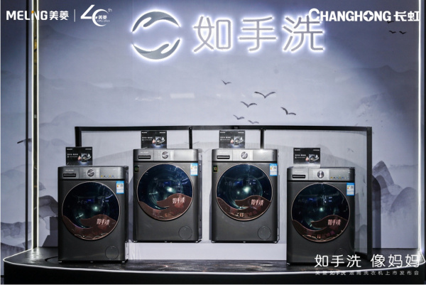 這都可以？（長虹美菱質量怎么樣）長虹美菱是長虹公司嗎，(圖4)