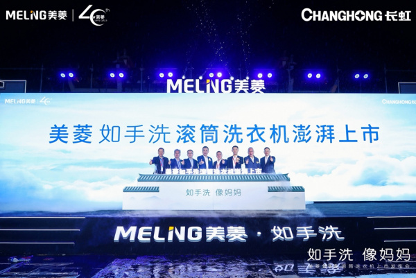 這都可以？（長虹美菱質量怎么樣）長虹美菱是長虹公司嗎，(圖1)