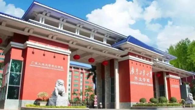 招生资讯丨13928 广州华立科技职业学院2023年春季招生信息