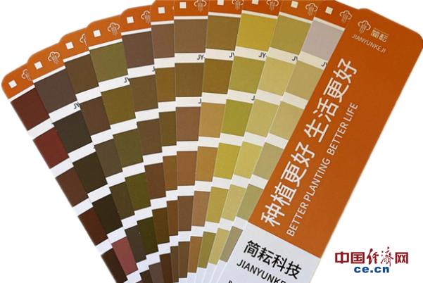 中国土豆眼影盘引争议:崔静波给5吨土豆拍照 做出首个纯天然美妆色卡休闲区蓝鸢梦想 - Www.slyday.coM 中国土豆眼影盘引争议:崔静波给5吨土豆拍照 做出首个纯天然美妆色卡休闲区蓝鸢梦想 - Www.slyday.coM